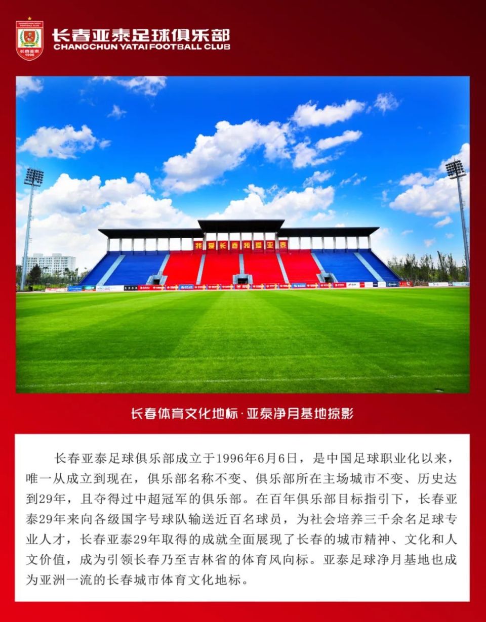 FMBfl, 比赛进行了, 亚雷斯的战 FMBfl, 比赛进行了, 亚雷斯的战