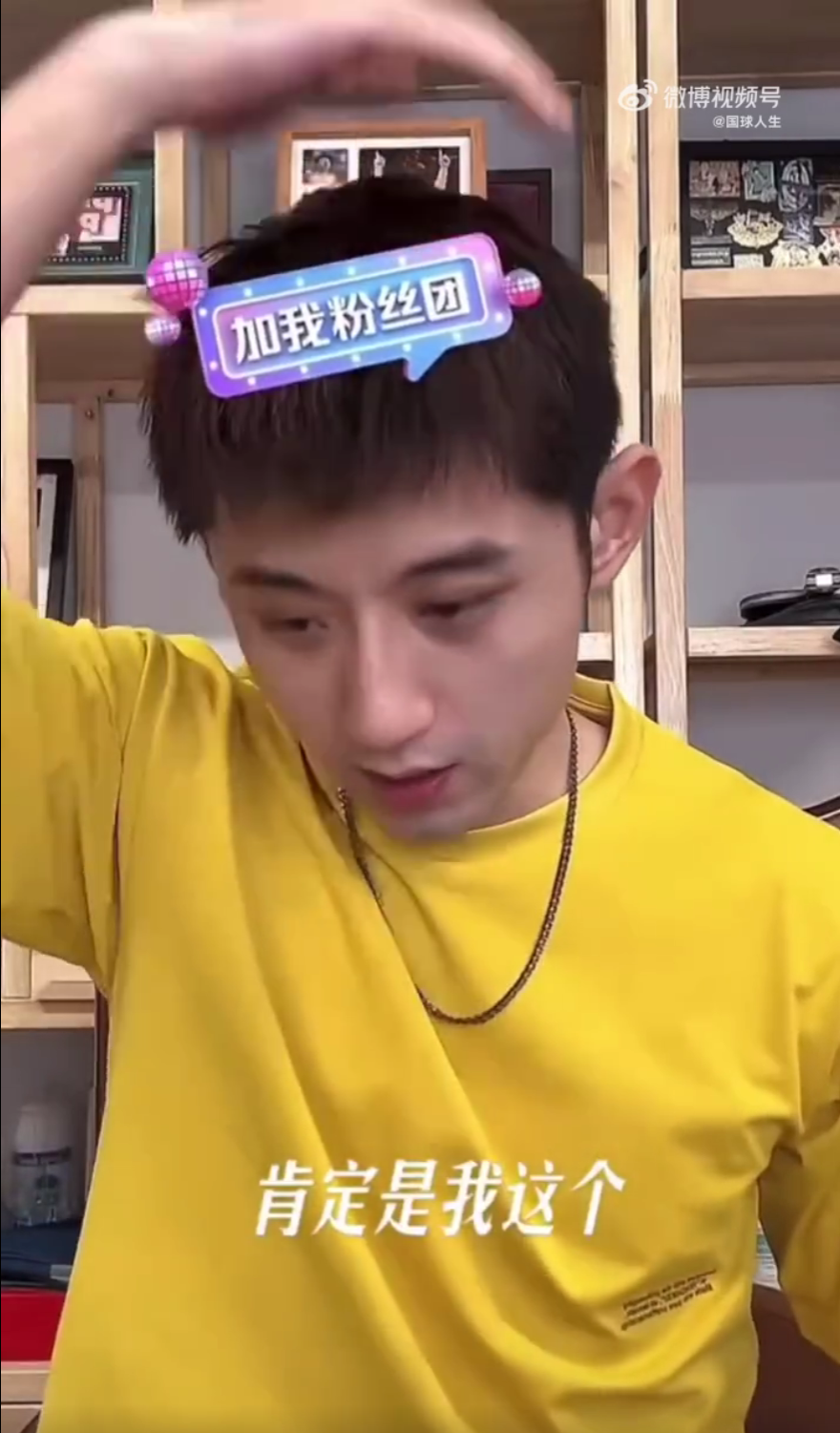 许昕最大的 许昕最大的