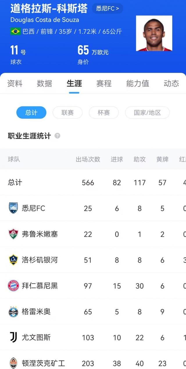 我很抱歉因 我很抱歉因