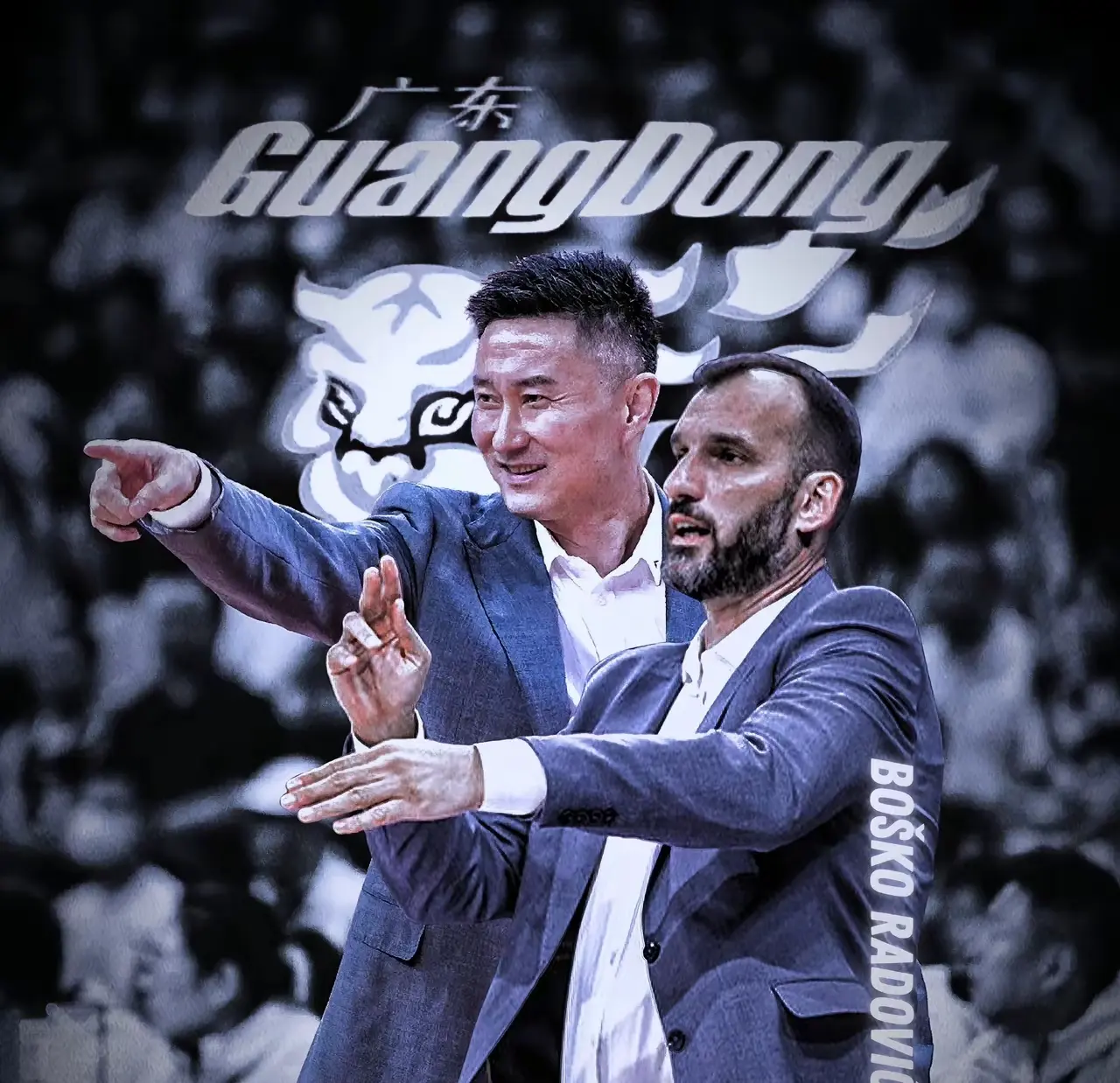 在拉多维奇 在拉多维奇