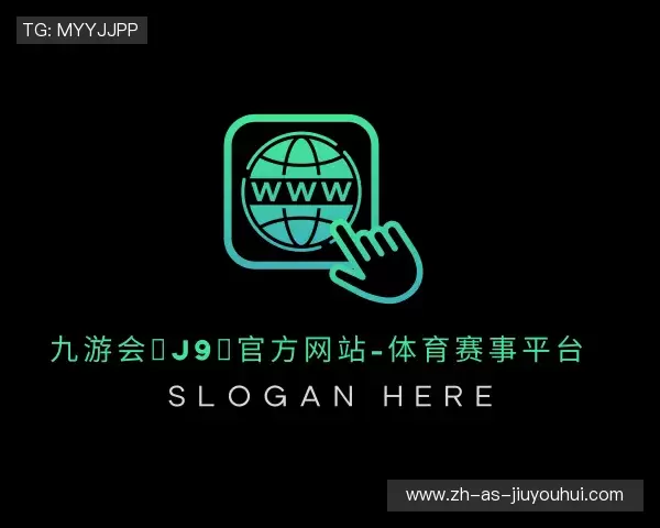 介绍九游会