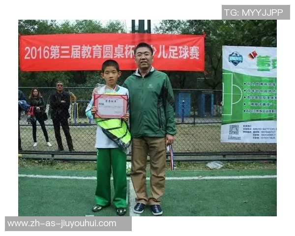 六年级足球小球星崭露头角勇敢追梦成就未来